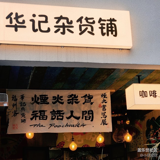 【夏日生活】夕阳和生活中的美好