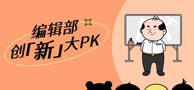 2024Z生活有奖互动获奖名单（5）