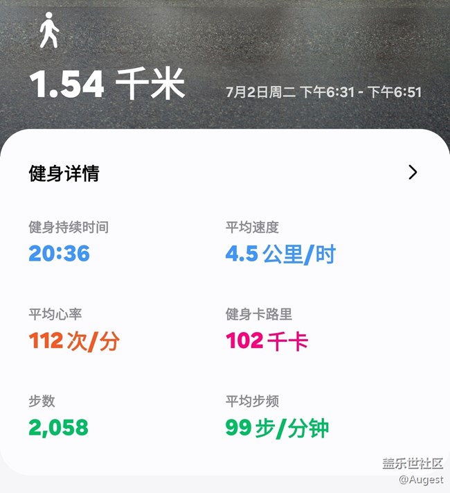 【奥运同星】遇见彩虹