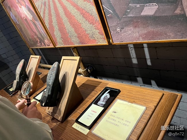 三星线下 福尔摩斯展线下摄影活动