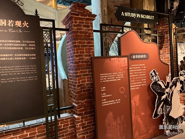 三星线下 福尔摩斯展线下摄影活动