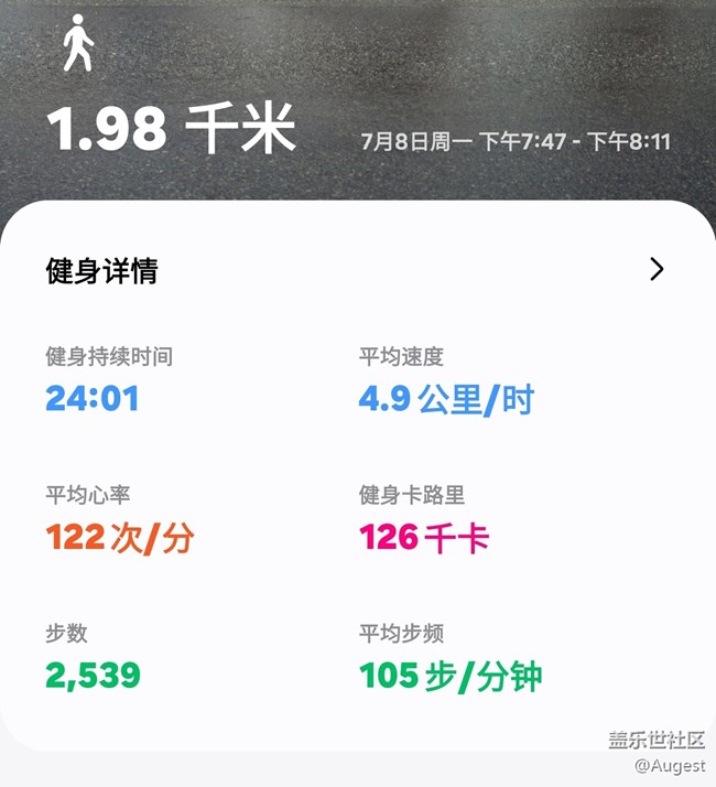 【奥运同星】蹦极