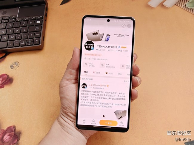 闲鱼淘的二手三星Galaxy C55上手体验