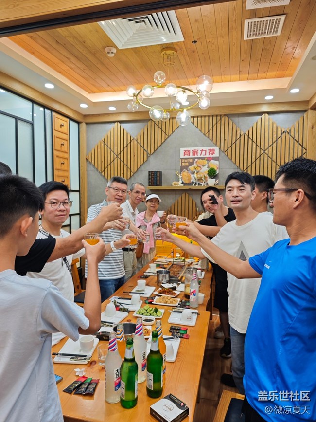【活动回顾】深圳星部落8月10日社区周年庆聚餐活动