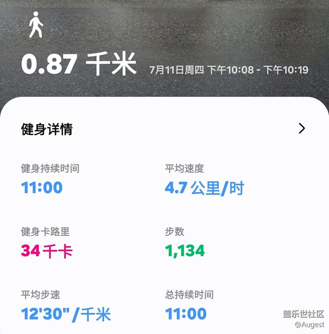 【奥运同星】演唱会