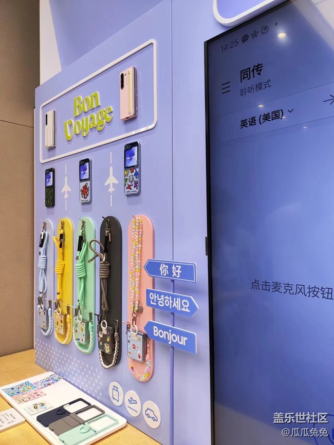 三星奥运快闪店活动回顾贴