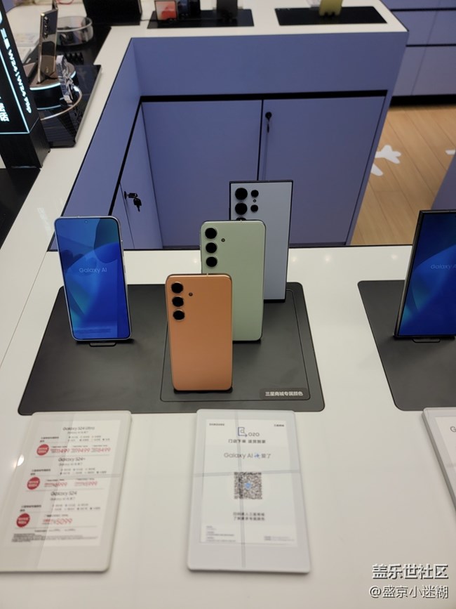 参加三星星部落沈阳快闪店活动回顾贴