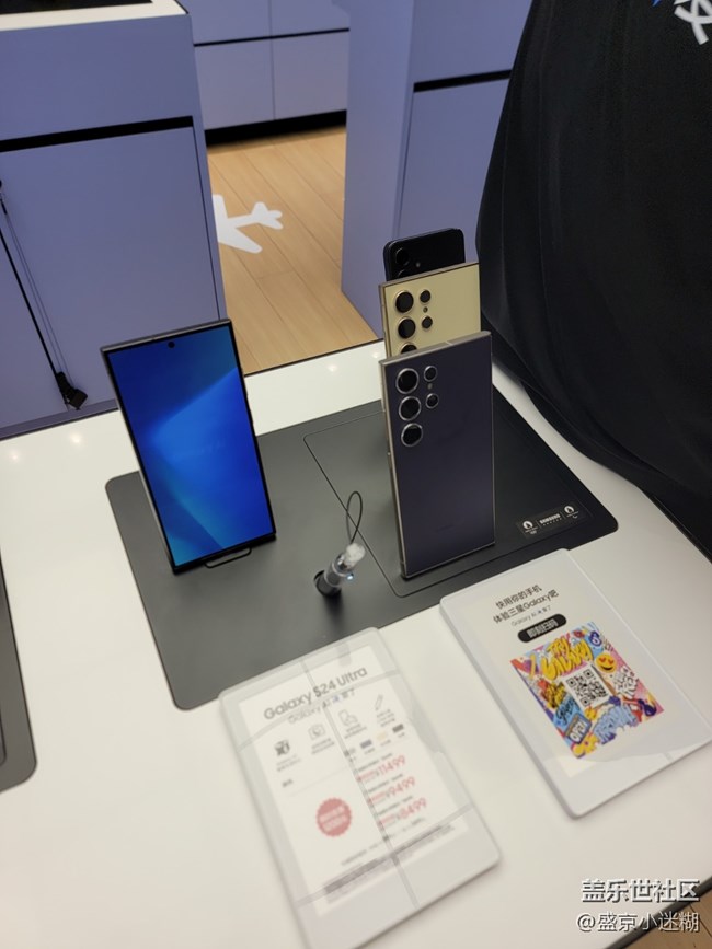 参加三星星部落沈阳快闪店活动回顾贴