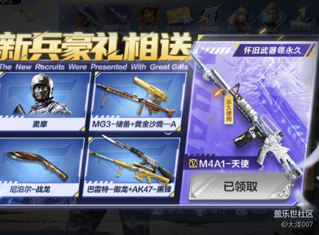 微信小游戏你们赶紧来试试