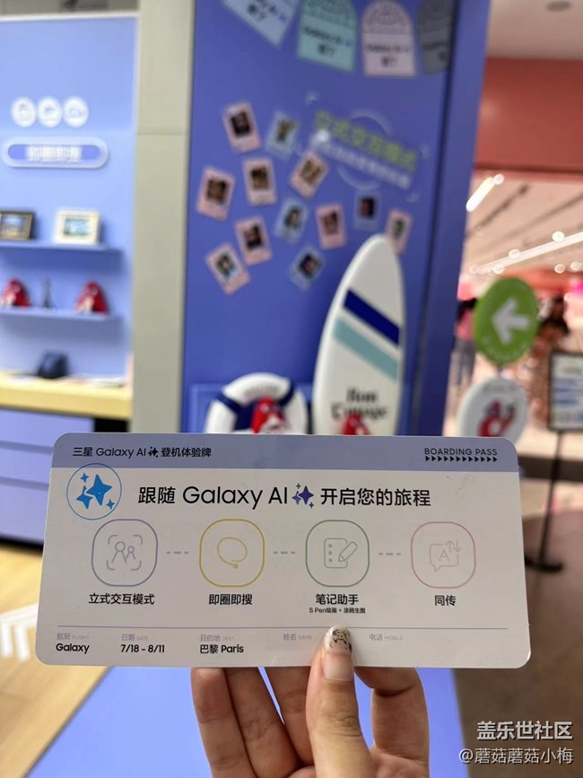 【回顾贴】三星Fold6与Flip6的震撼体验，跟随Galaxy AI开启你的旅程