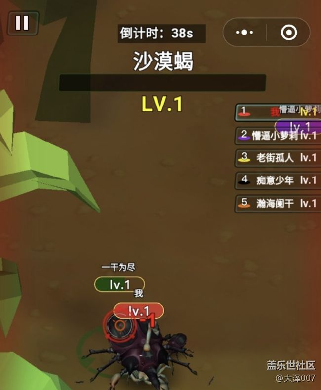 微信小游戏你们赶紧来试试