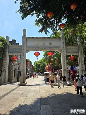 福州