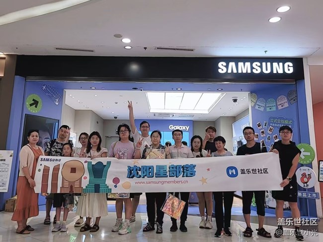 沈阳星部落Galaxy Fold/Flip 6快闪活动回顾