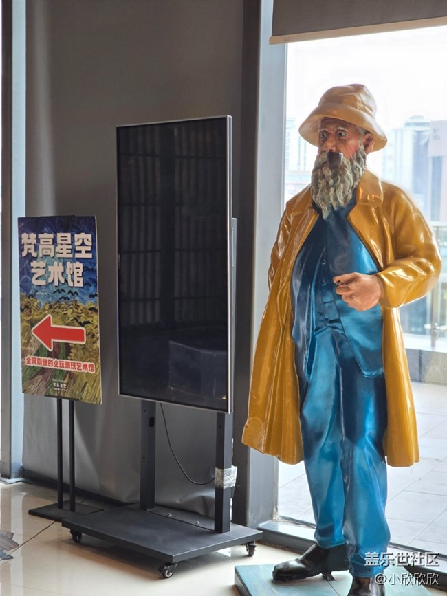 梵高星空展览线下摄影活动