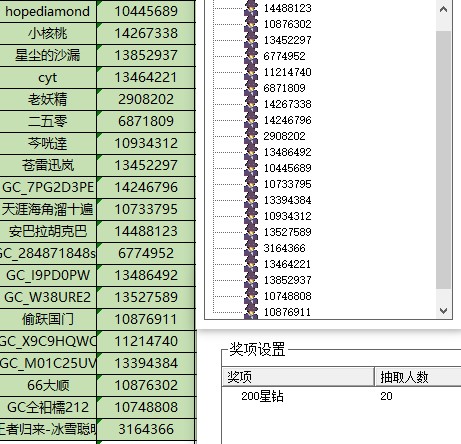批注 2024-08-12 152939.jpg