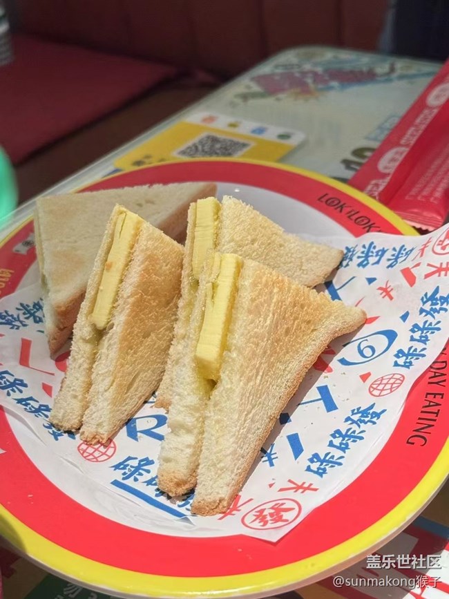 【八九不离食】碌碌發
