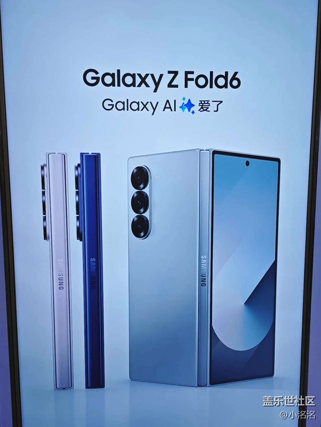 沈阳星部落第六代折叠屏品鉴活动回顾 沈阳星部落第六代折叠屏品鉴活动回顾