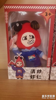 这个真搞笑