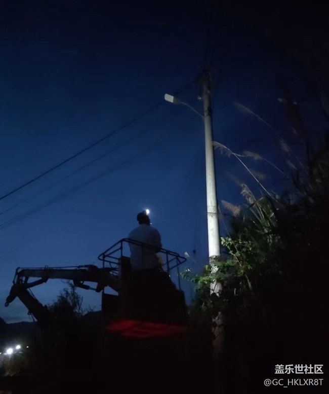 【夜生活】抢修