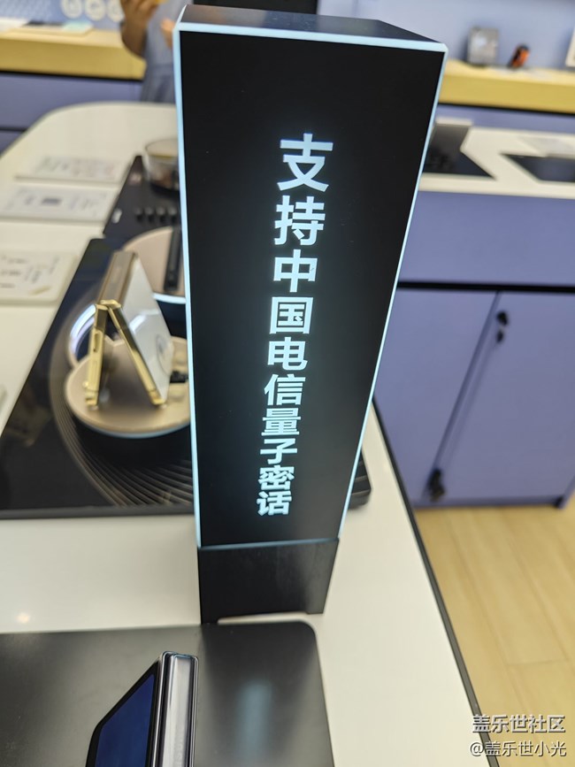 沈阳星部落Galaxy Fold/Flip 6快闪活动回顾