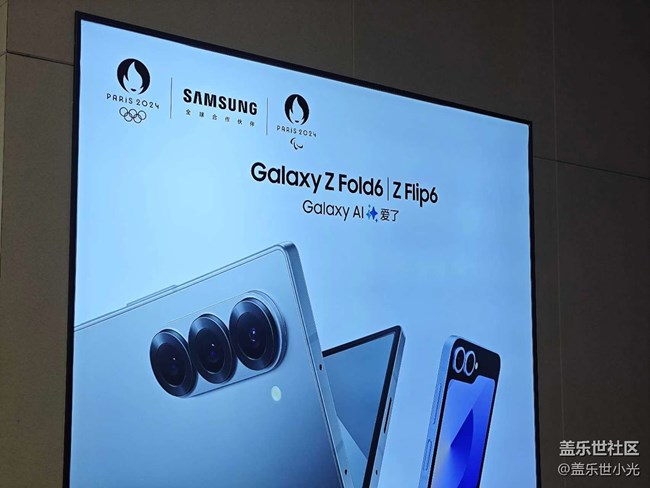 沈阳星部落Galaxy Fold/Flip 6快闪活动回顾