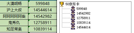批注 2024-08-13 173938.jpg