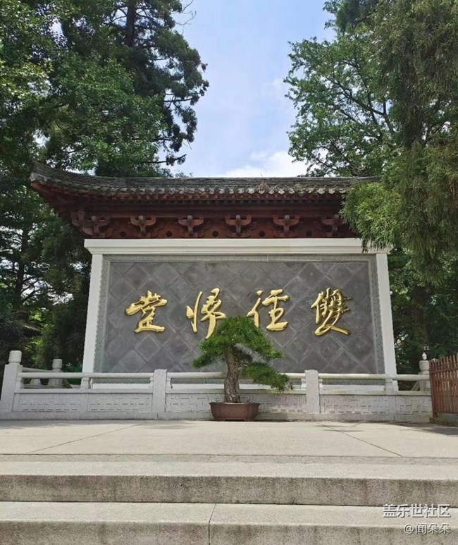【夏日限定】好天气