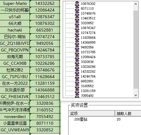 批注 2024-08-13 144635.jpg
