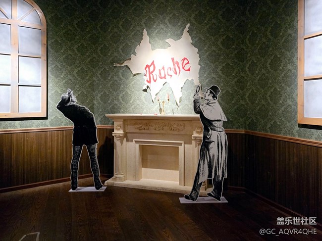 【福尔摩斯展线下摄影活动】+场景