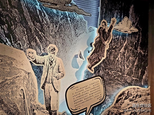 【福尔摩斯展线下摄影活动】+场景