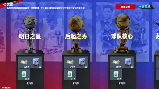 《NBA巅峰对决》快速上手！游戏全玩法介绍来袭！