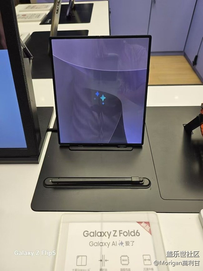 星部落Galaxy Fold/Flip 6快闪店活动回顾