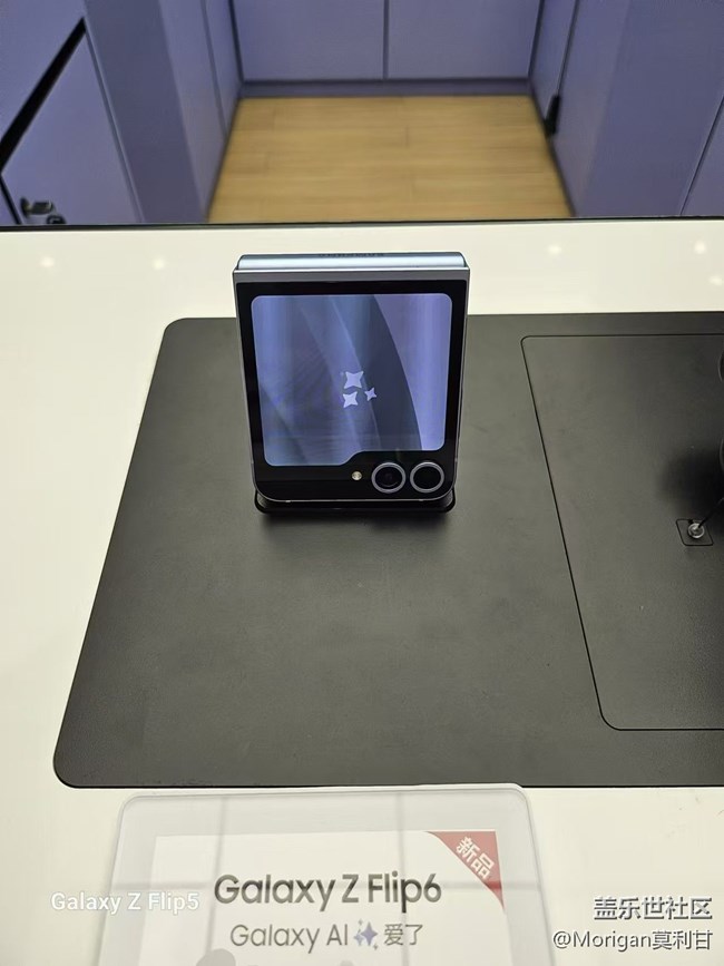 星部落Galaxy Fold/Flip 6快闪店活动回顾
