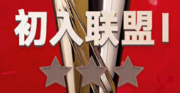 《NBA巅峰对决》快速上手！游戏全玩法介绍来袭！
