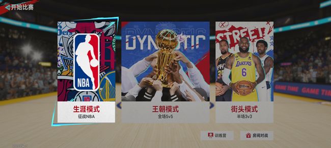 《NBA巅峰对决》快速上手！游戏全玩法介绍来袭！