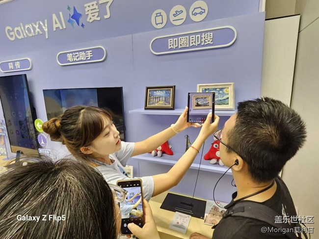 星部落Galaxy Fold/Flip 6快闪店活动回顾