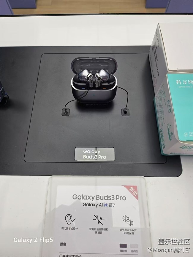 星部落Galaxy Fold/Flip 6快闪店活动回顾