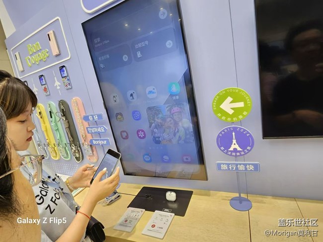 星部落Galaxy Fold/Flip 6快闪店活动回顾