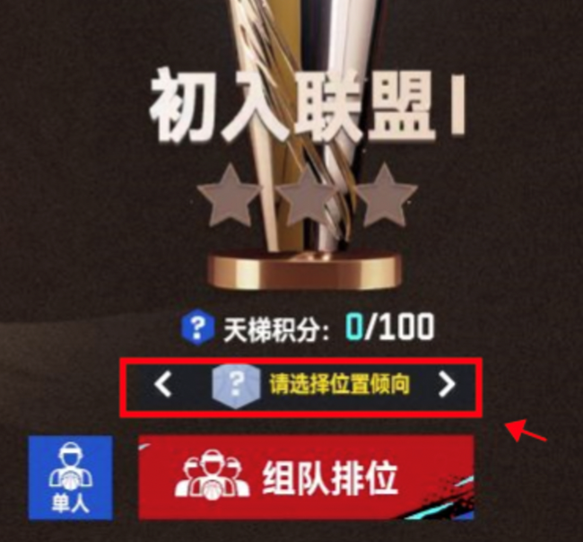 《NBA巅峰对决》快速上手！游戏全玩法介绍来袭！