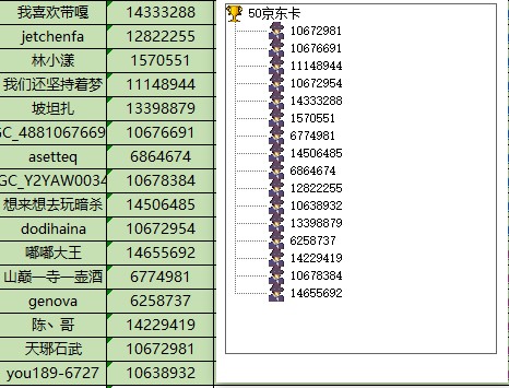 已开奖【美食6月第一周】吃心不改 批注 2024-08-15 102816.jpg