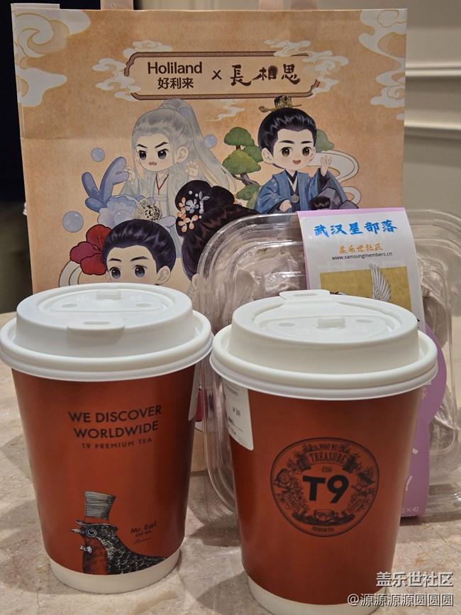 【未来视界，影动SKP】武汉星部落总结帖