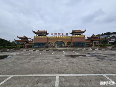 随手拍