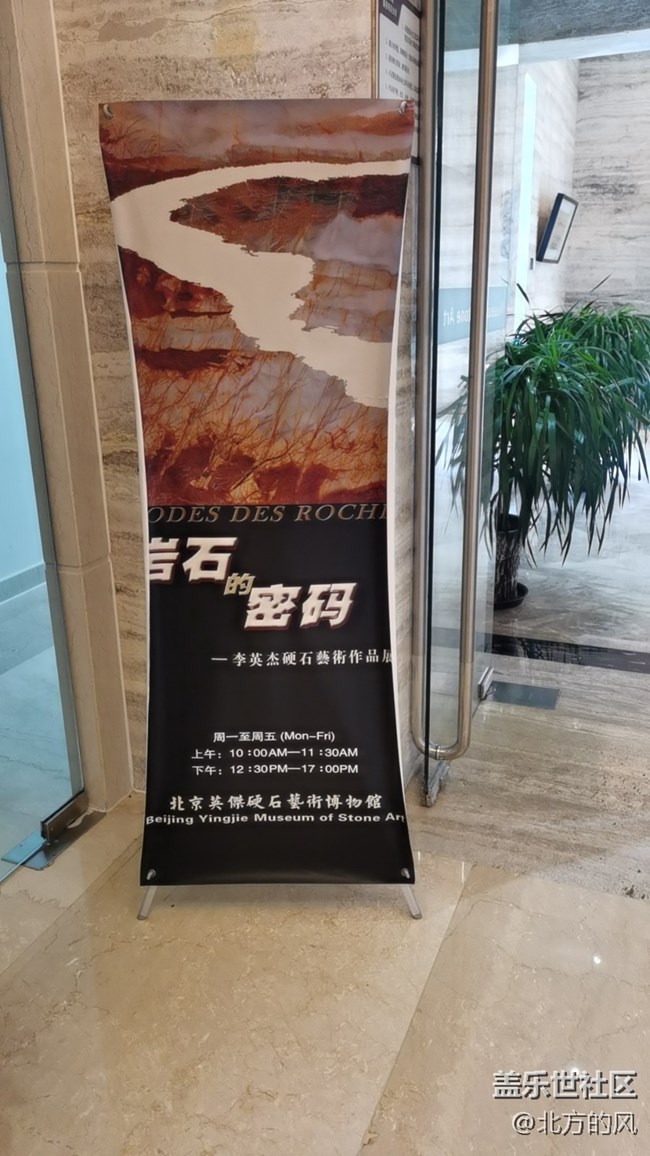 【好像在欧洲】+带着三星手机看奥加美术馆