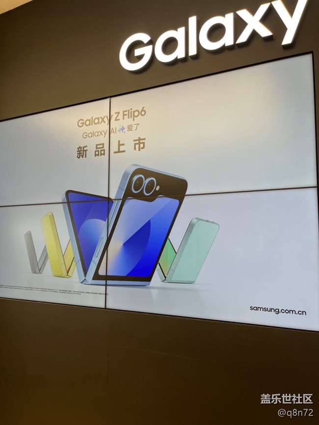 【盖乐世社区九周年庆活动】+盖乐世社区九周年庆活动