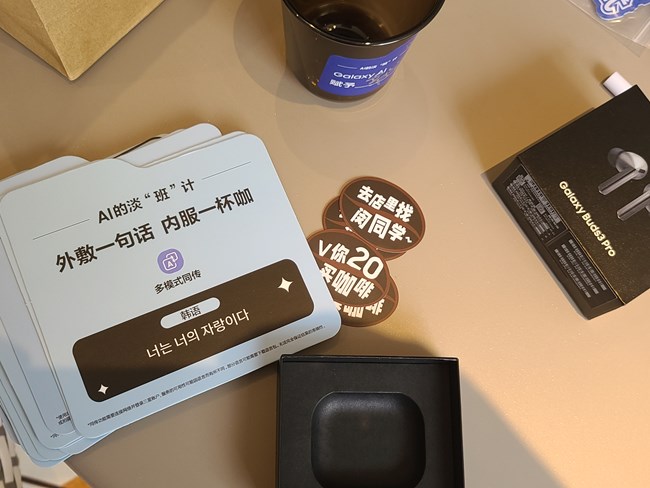 《AI咖来了》主题活动回顾贴:在THE FLOUR HOUSE与三星AI相遇