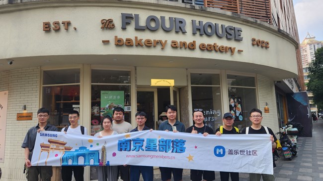 《AI咖来了》主题活动回顾贴:在THE FLOUR HOUSE与三星AI相遇