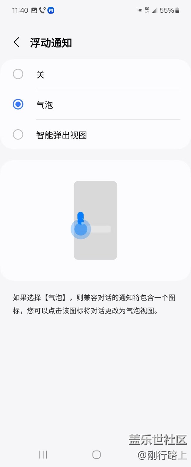 红包助手的隐藏小宝藏功能
