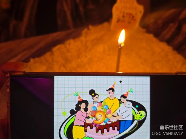 【盖乐世社区九周年庆活动】+周年庆快乐