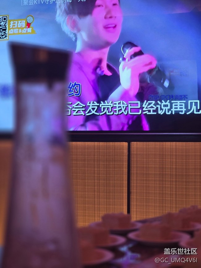 【盖乐世社区九周年庆活动】+星粉的聚会