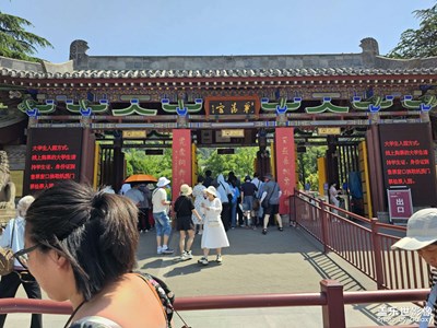 随手拍